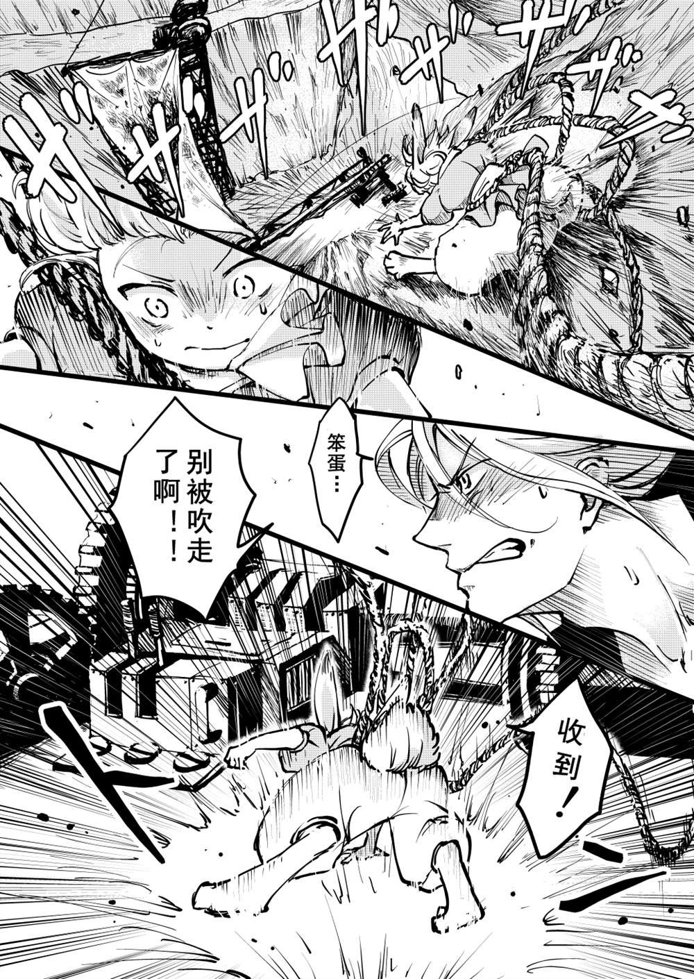 第58话
