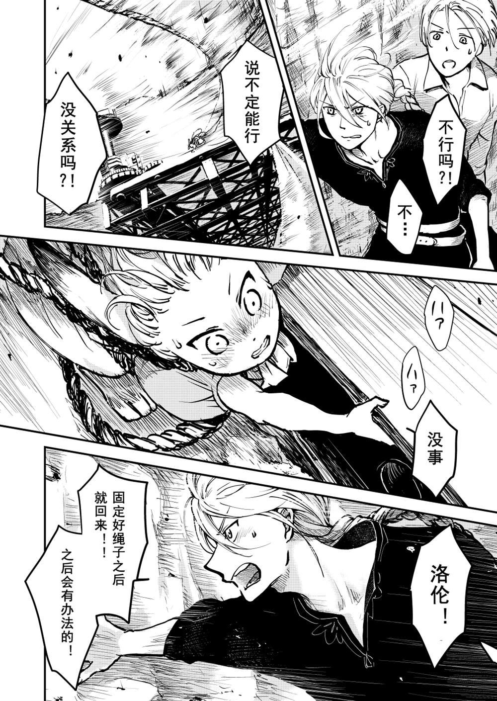 第58话