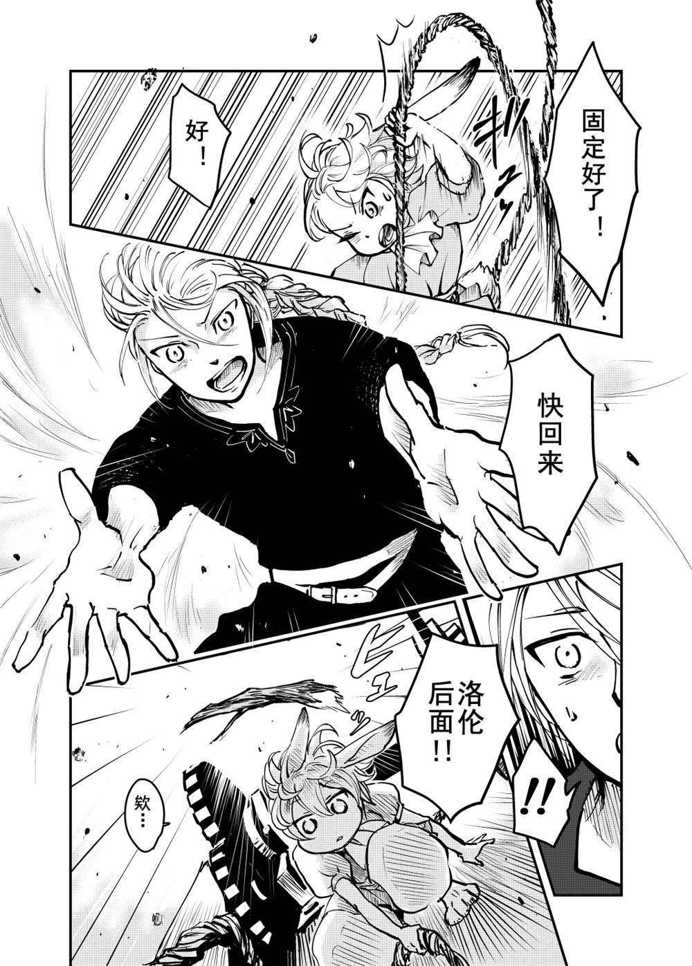 第58话