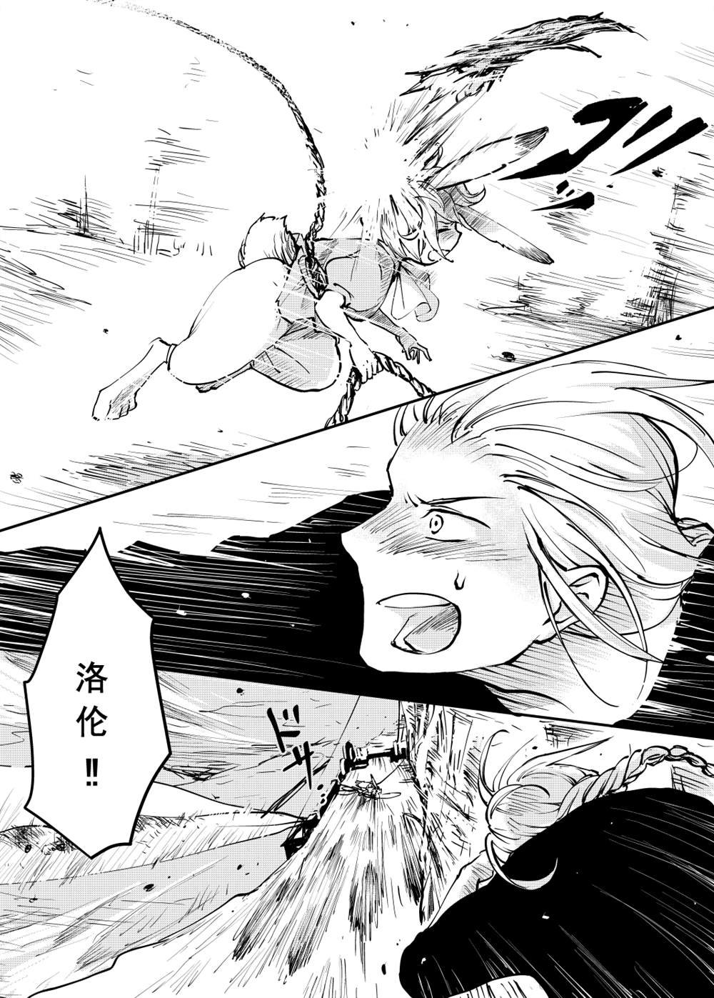第58话