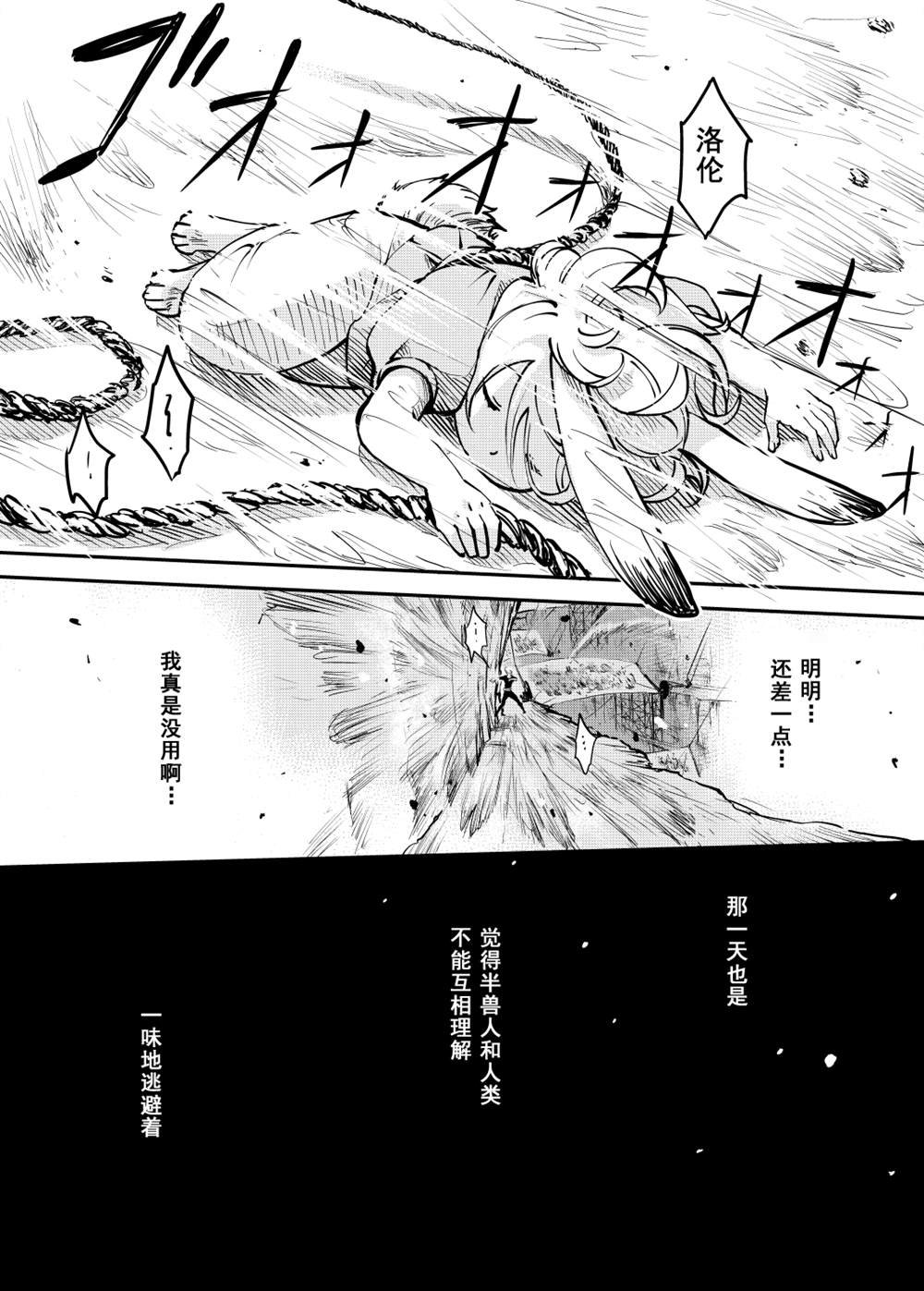 第58话