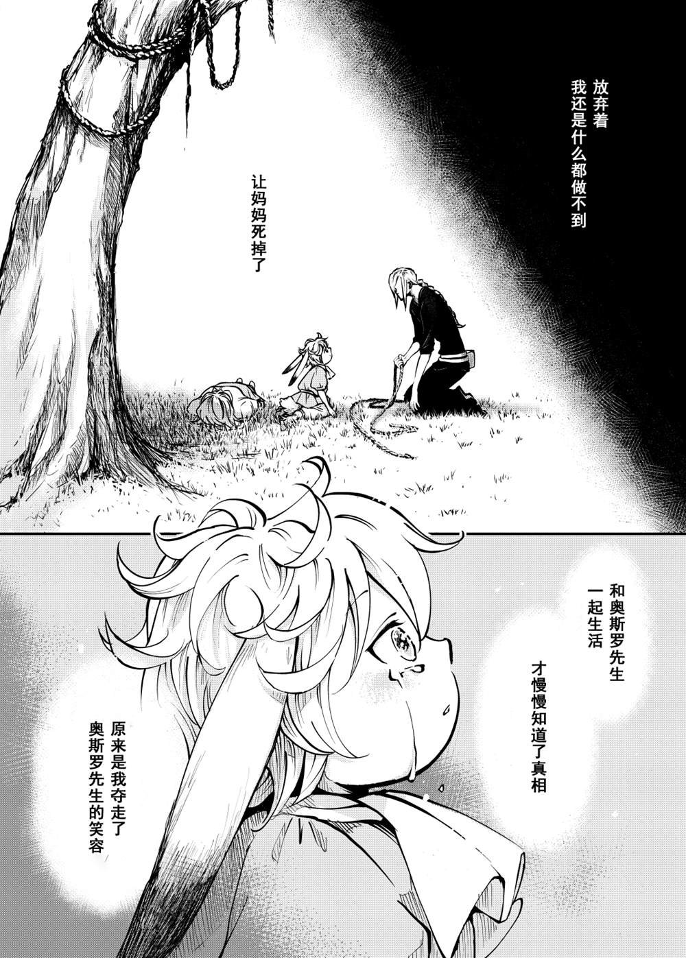 第58话