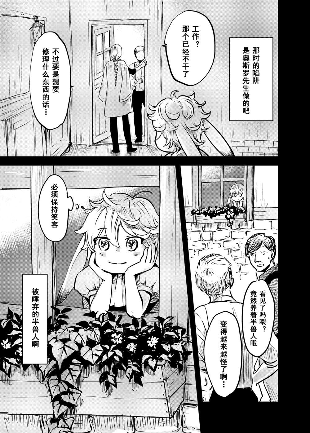 第58话