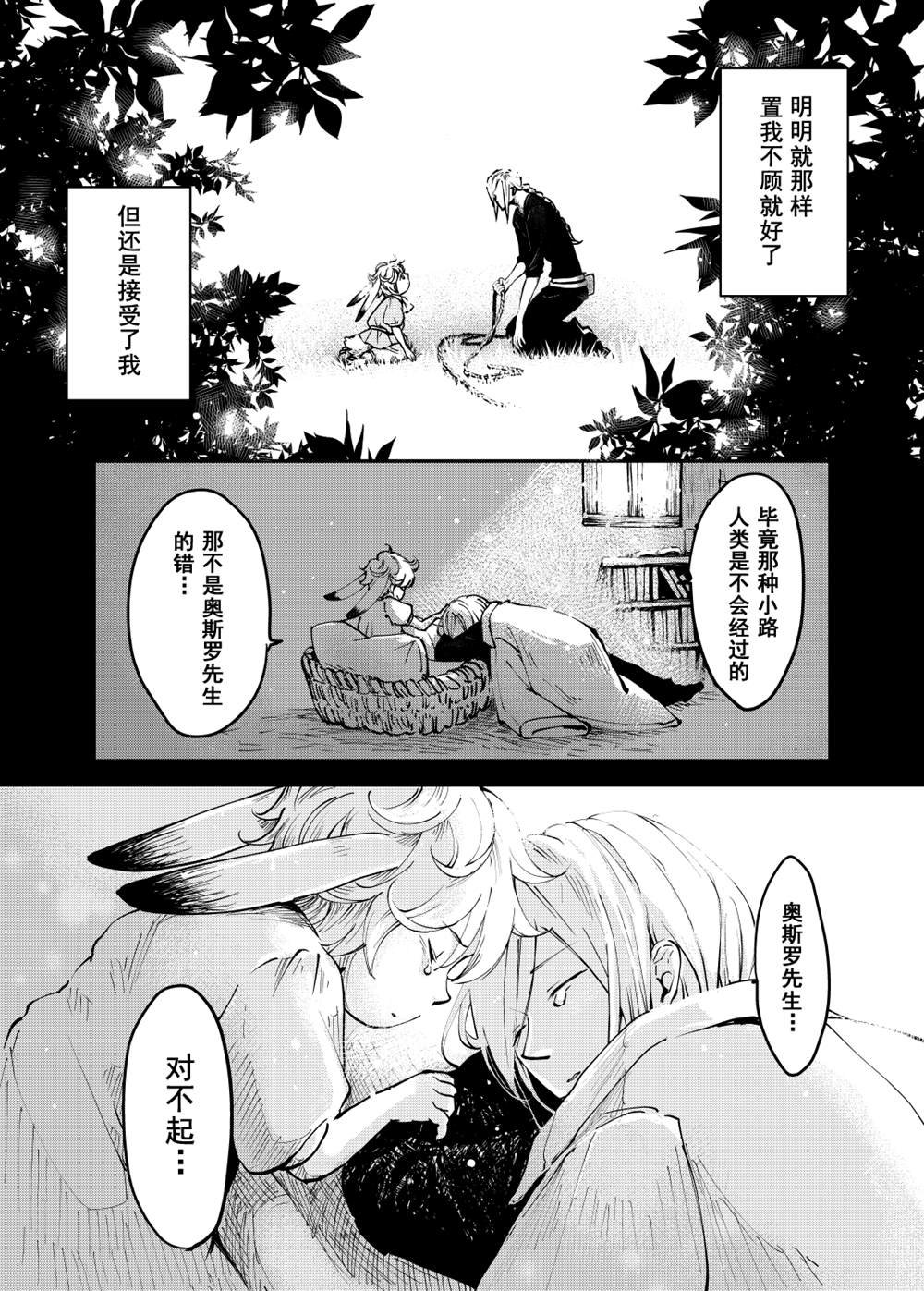 第58话
