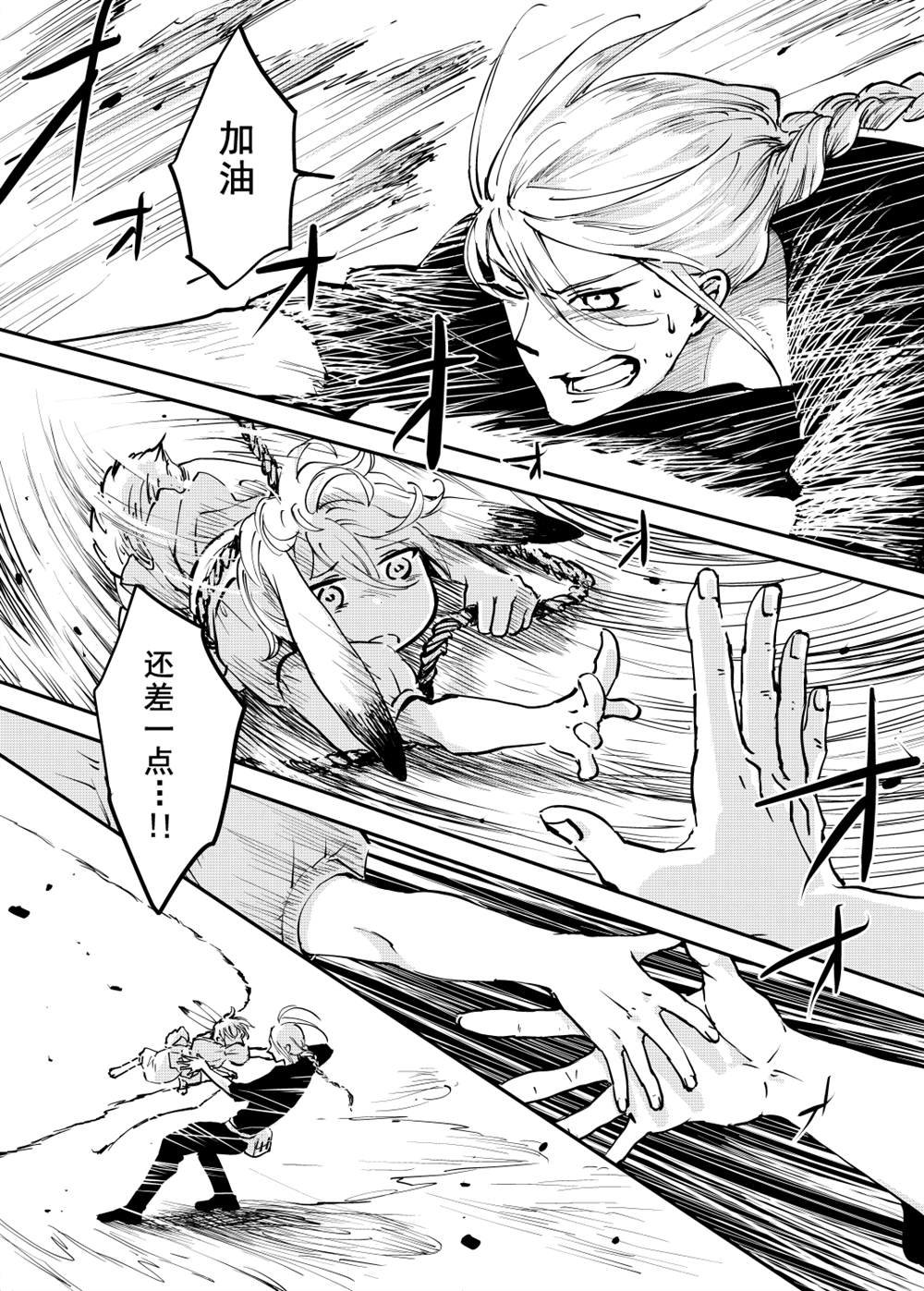 第58话