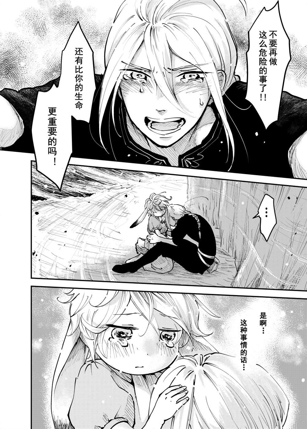 第58话