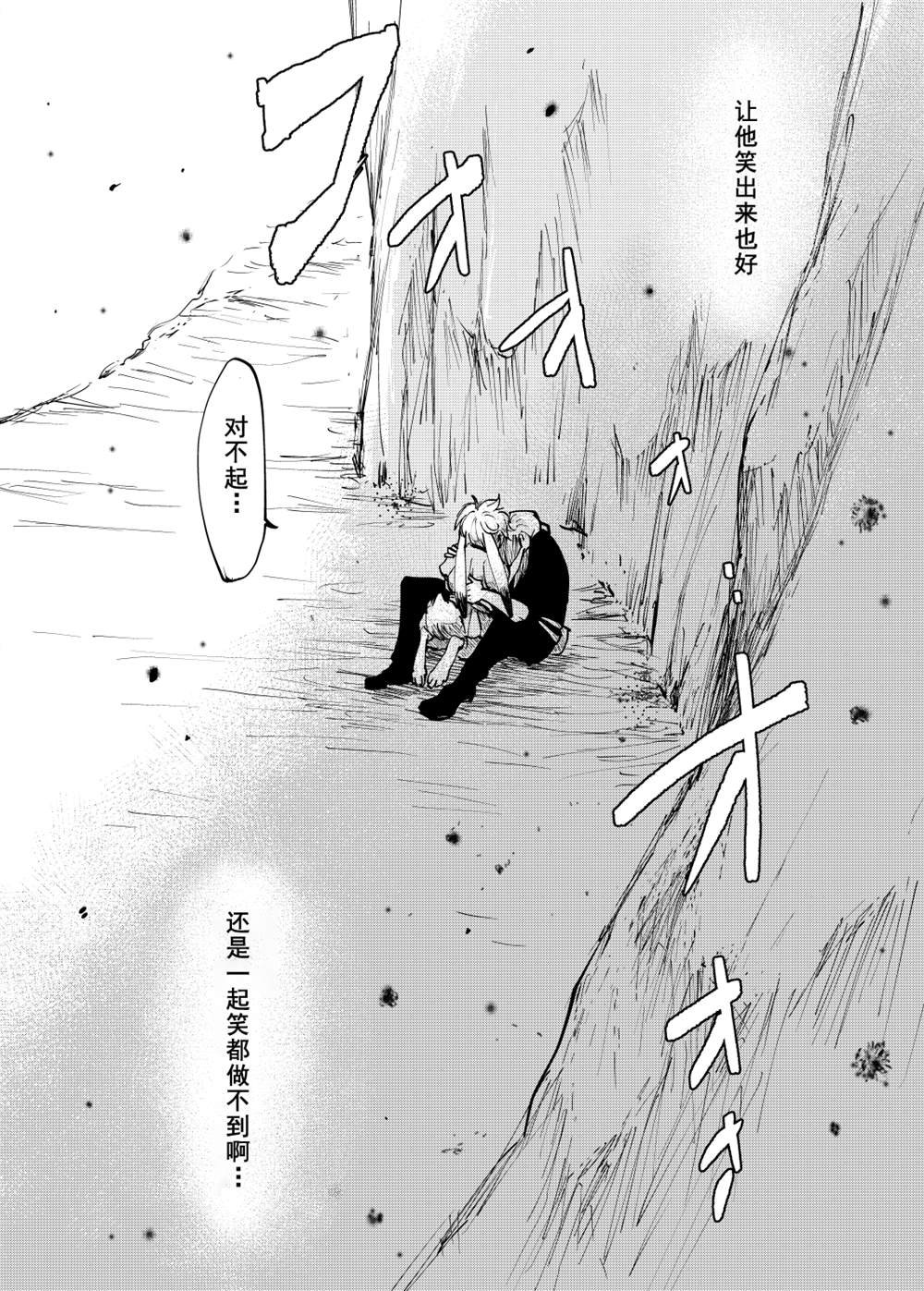 第58话
