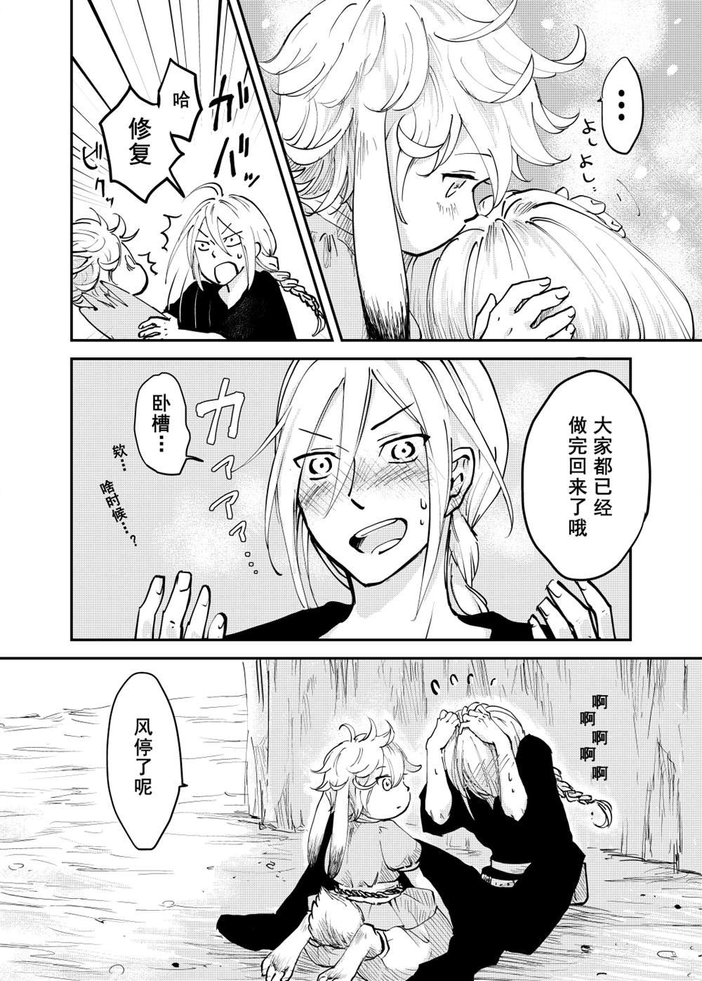 第58话
