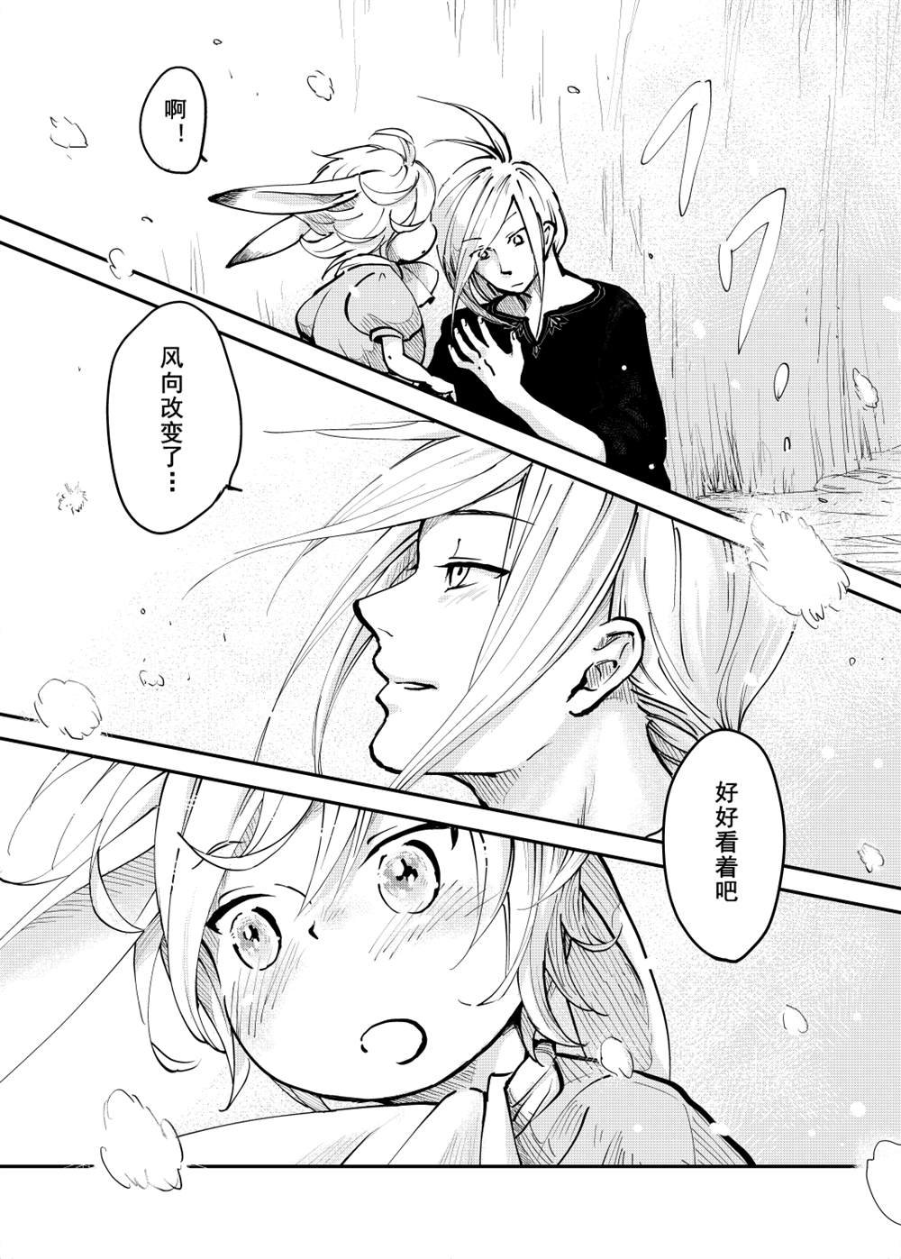第58话