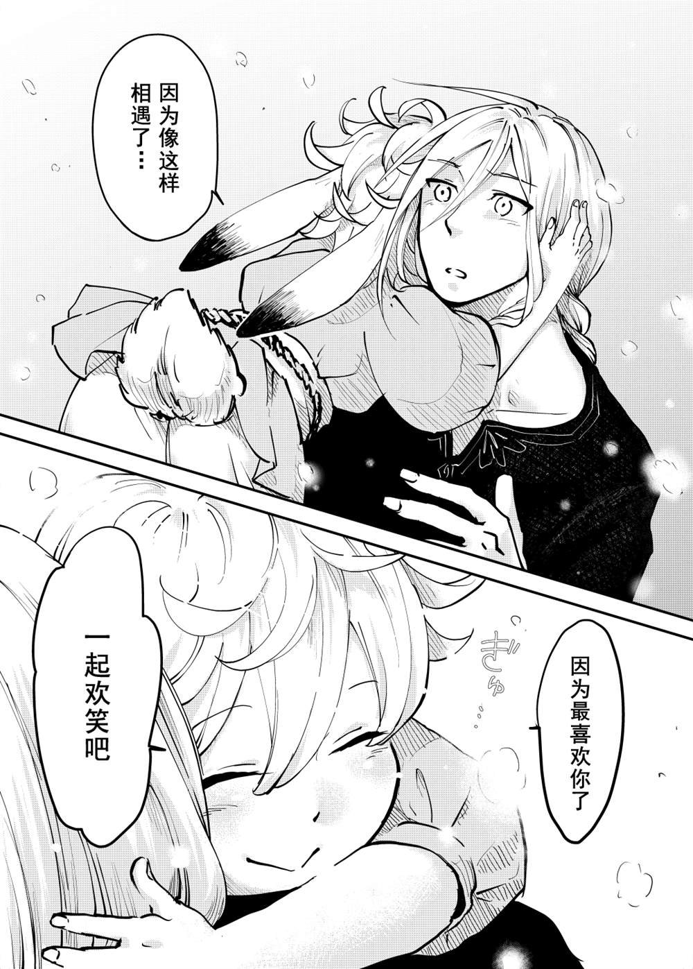 第58话