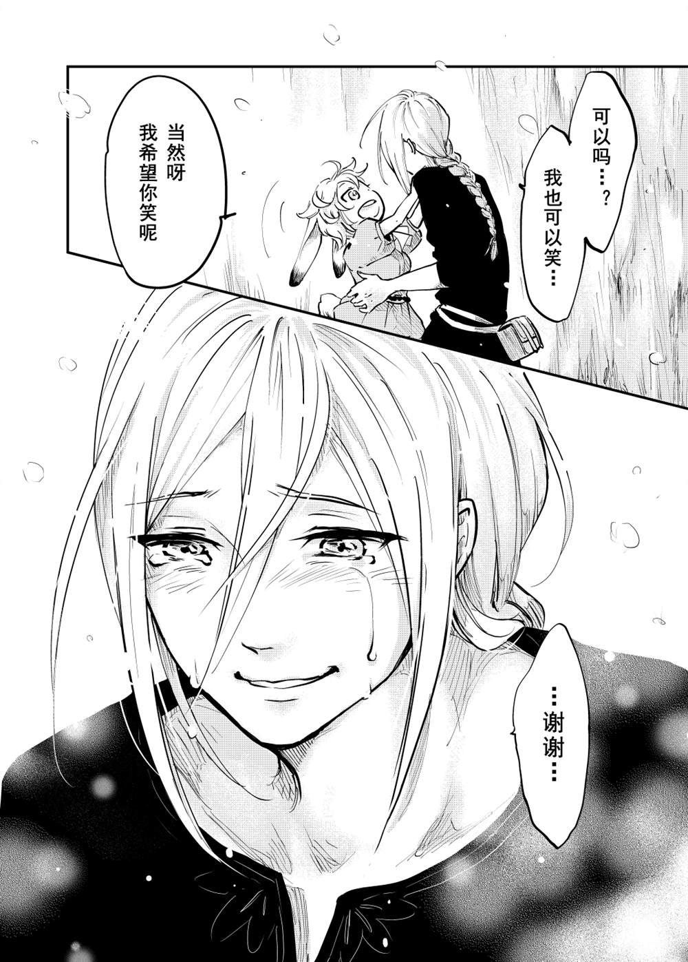 第58话