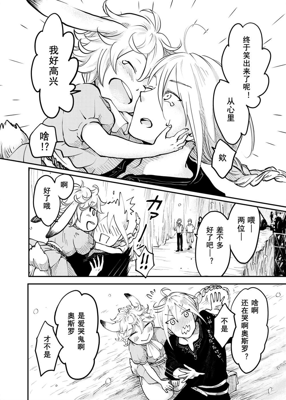 第58话