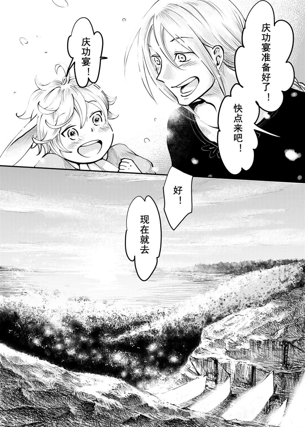第58话