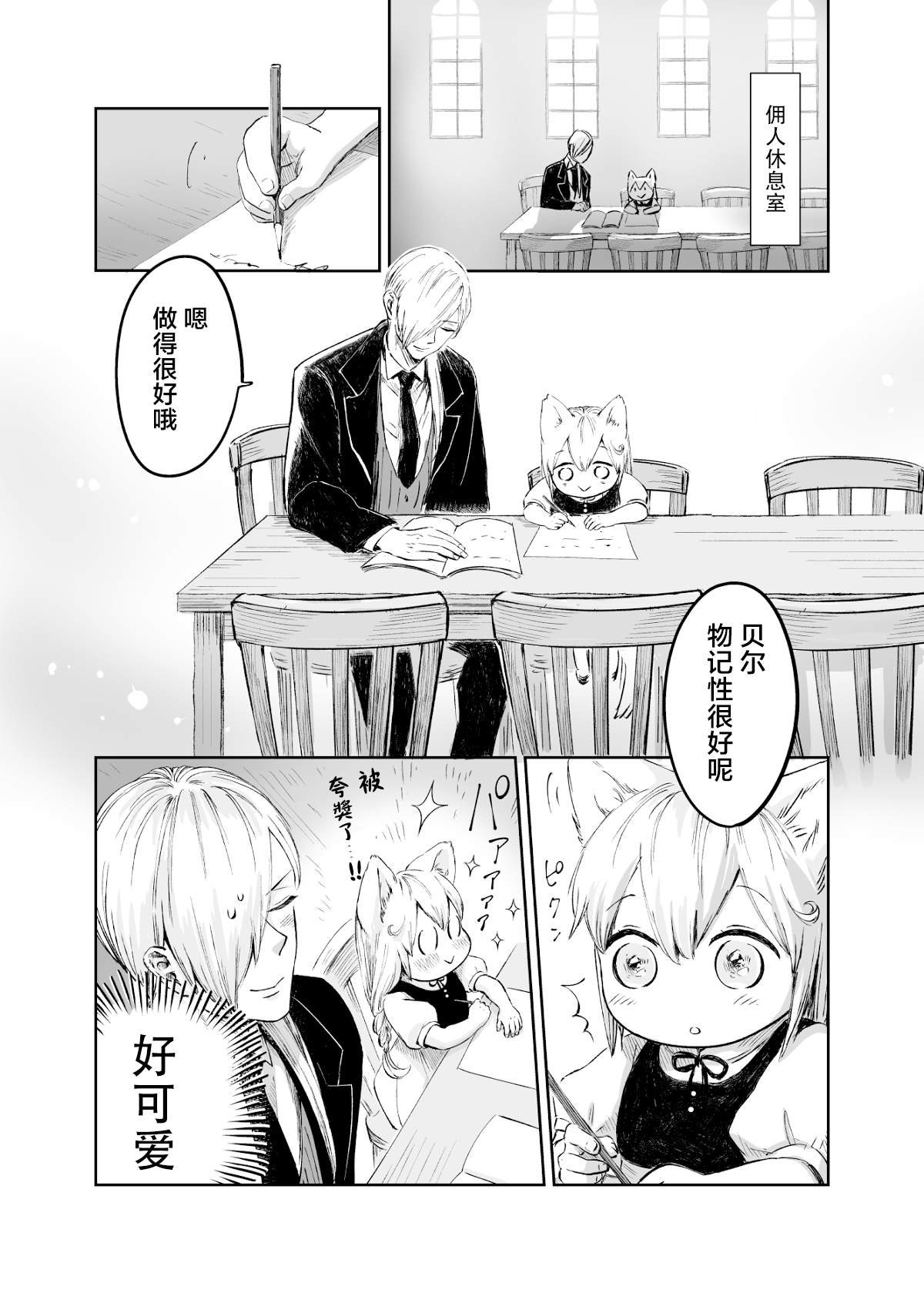 第59话