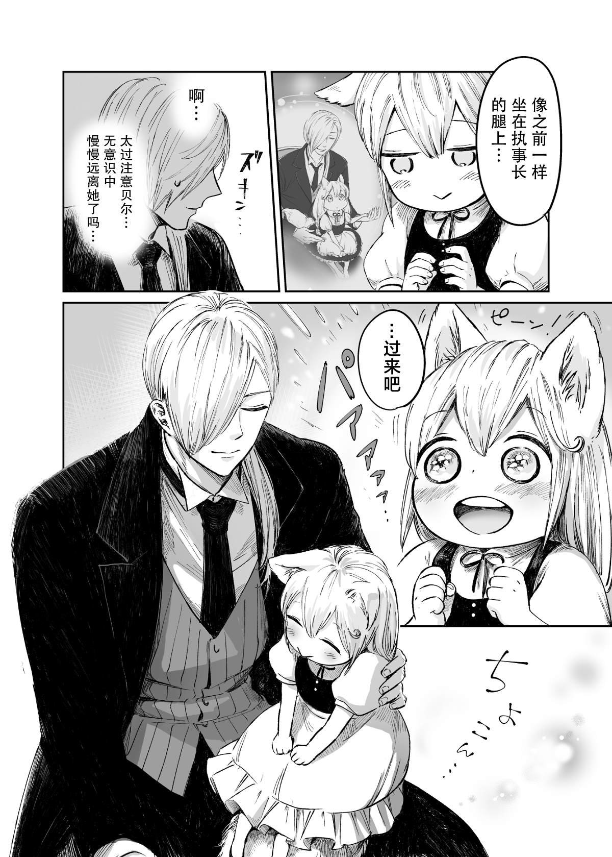 第59话