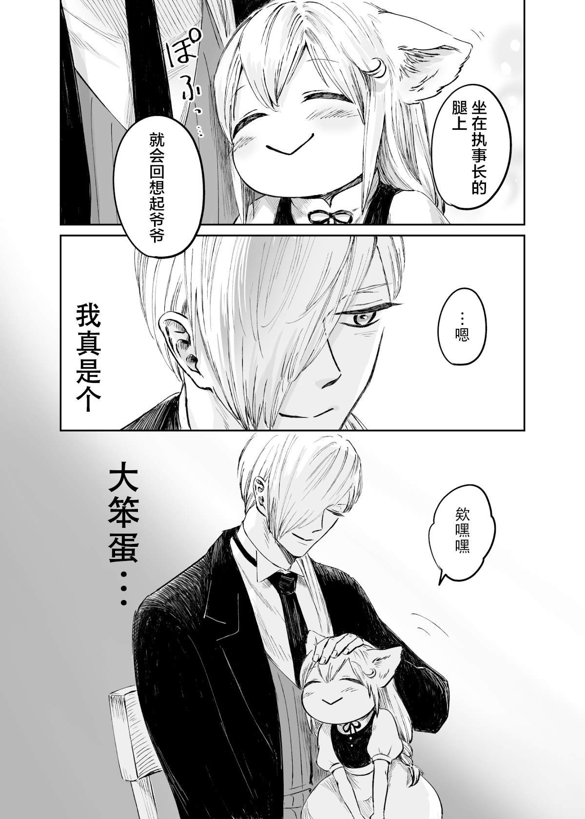 第59话