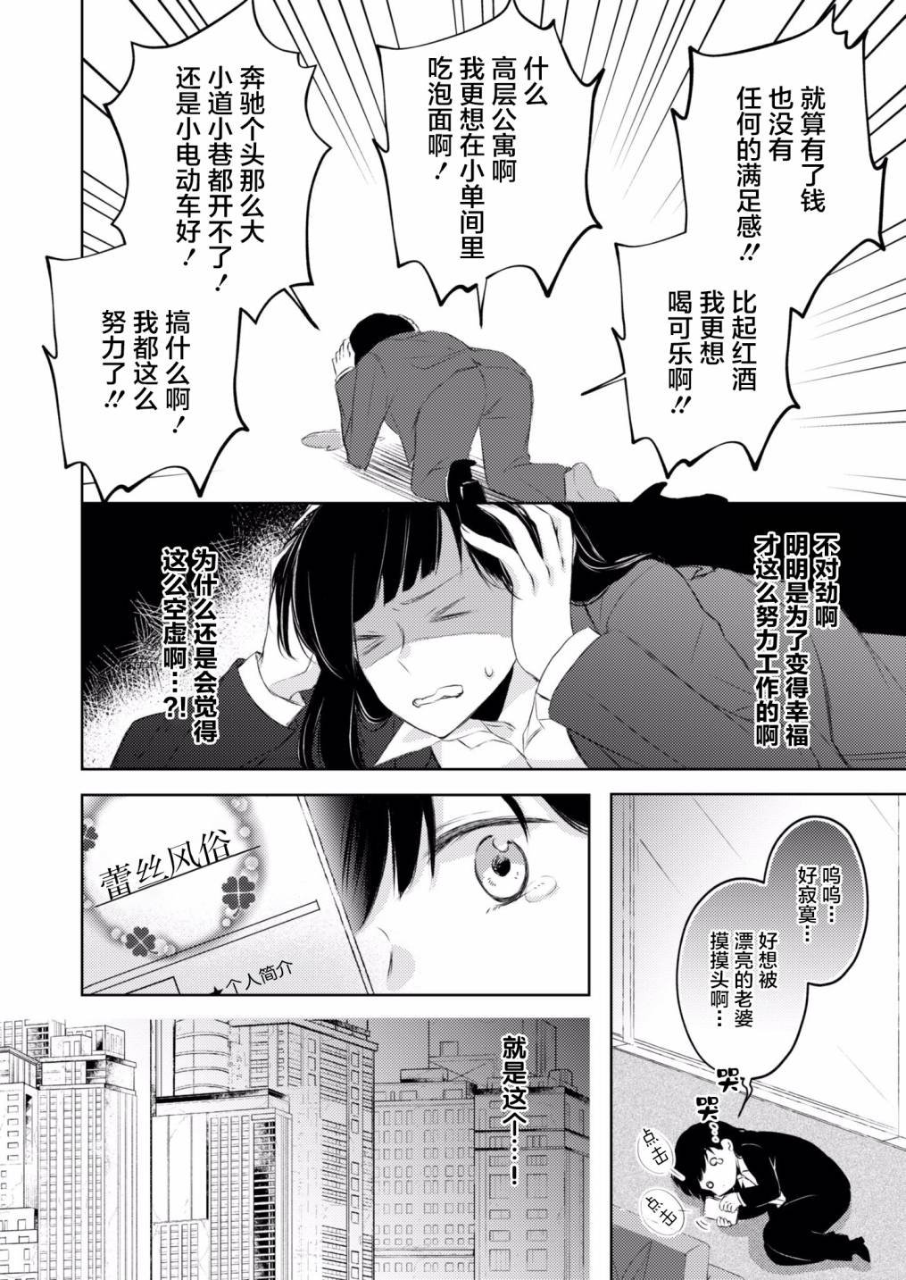 第1话 短篇