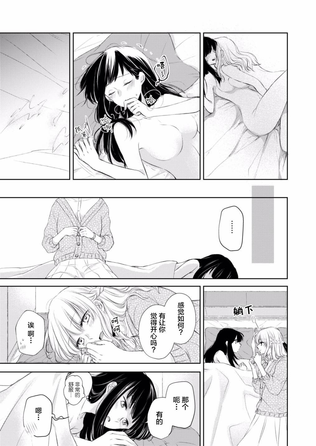 第1话 短篇