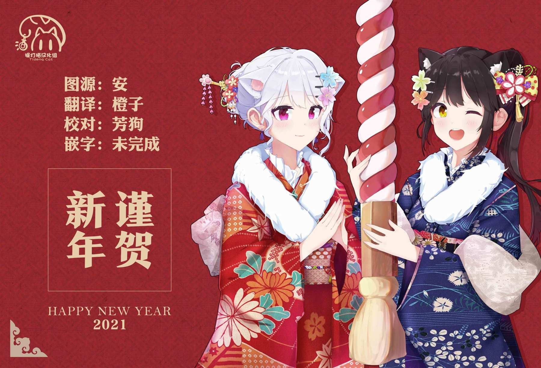 第1话 短篇