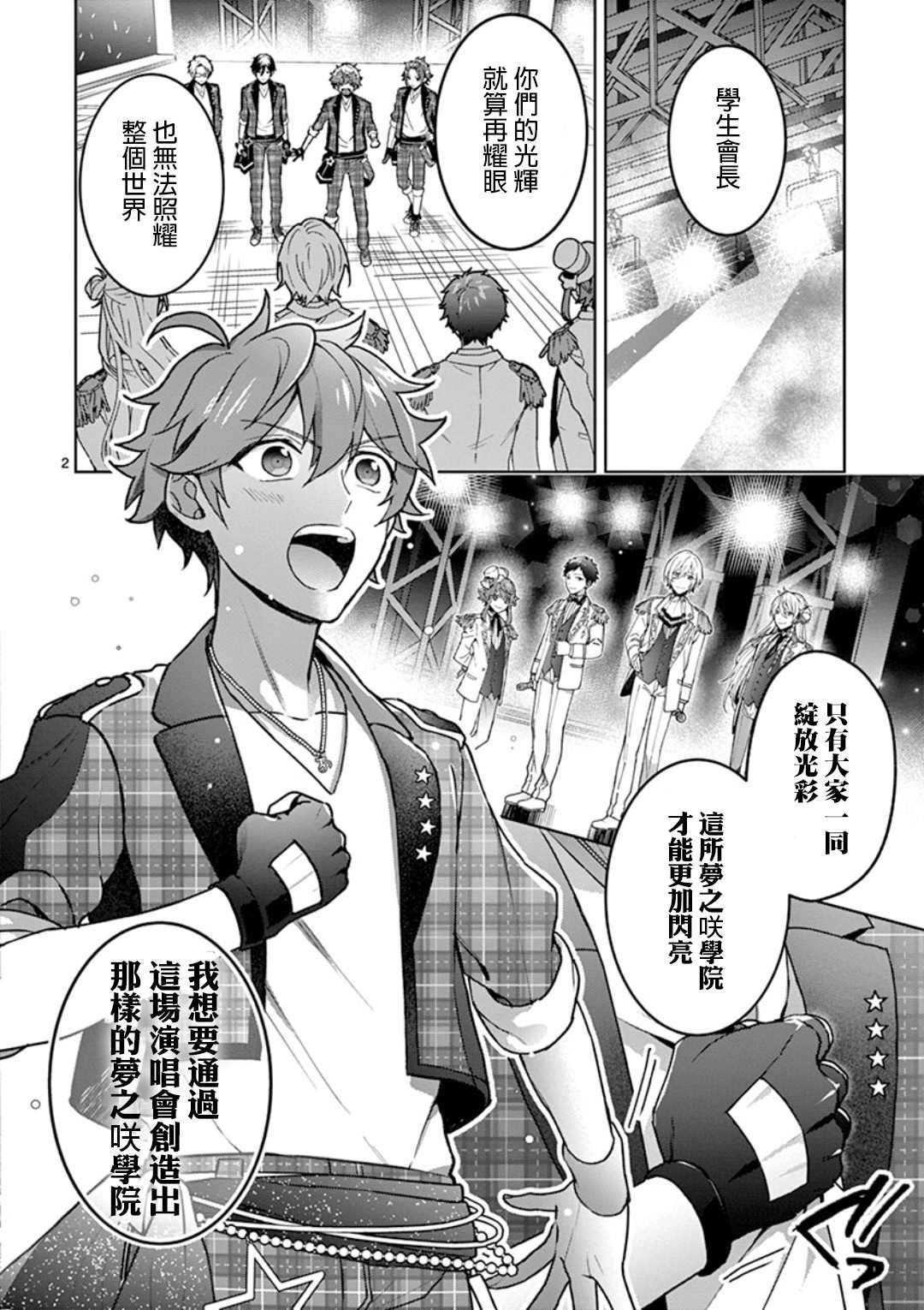 第1.1话