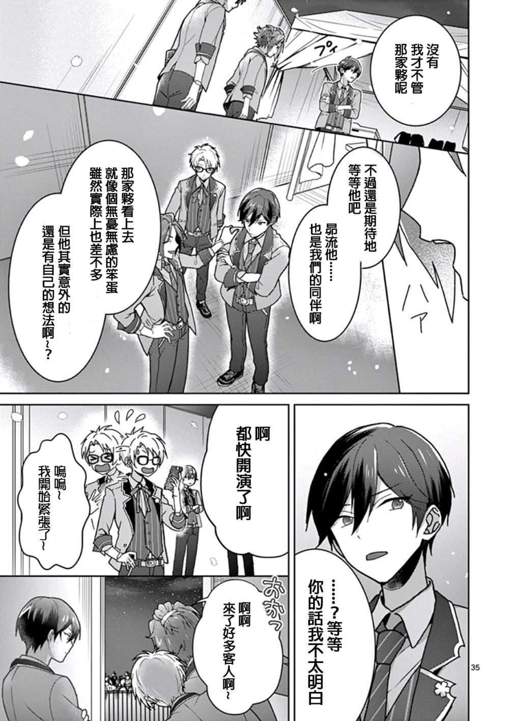 第1.2话