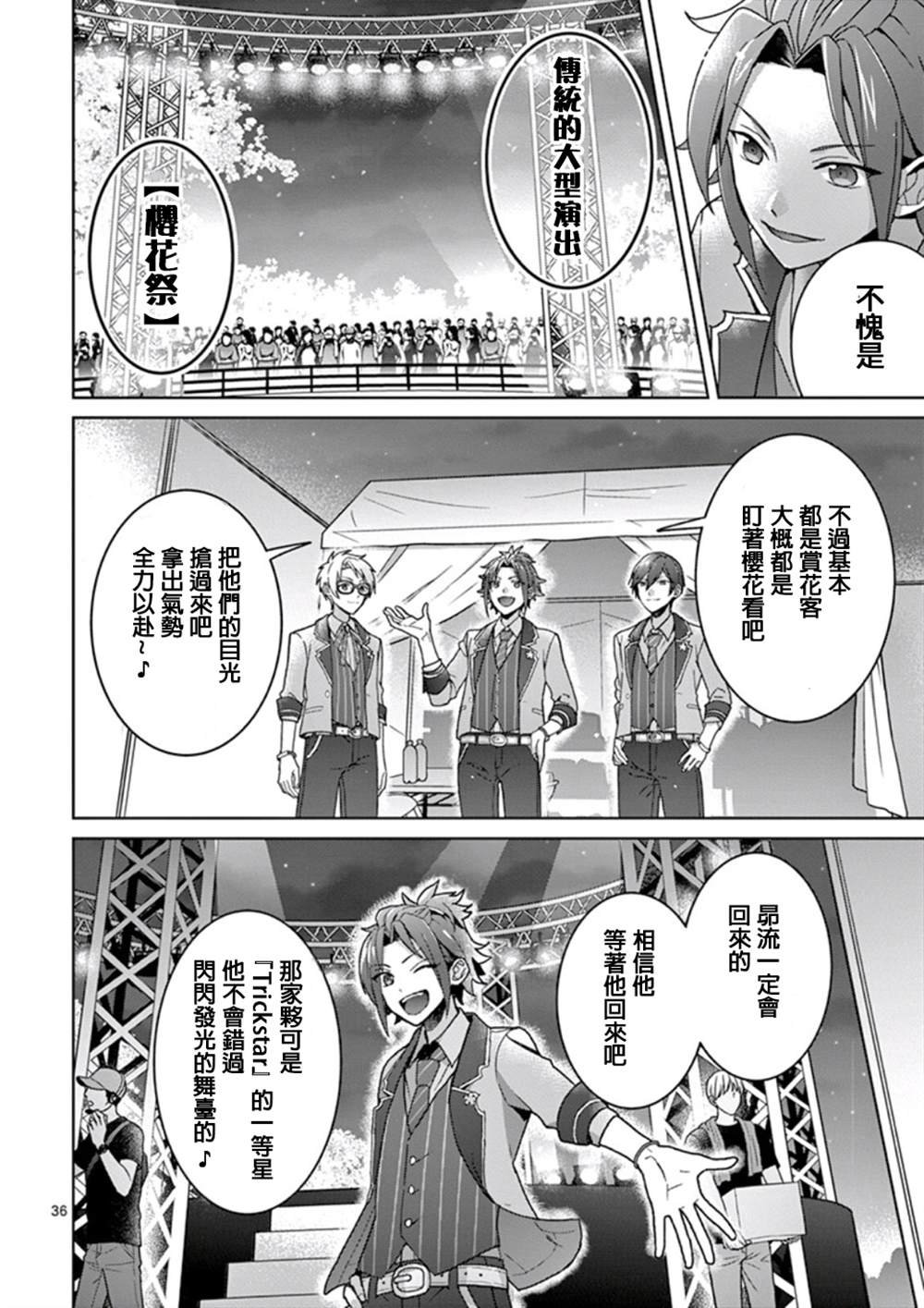 第1.2话