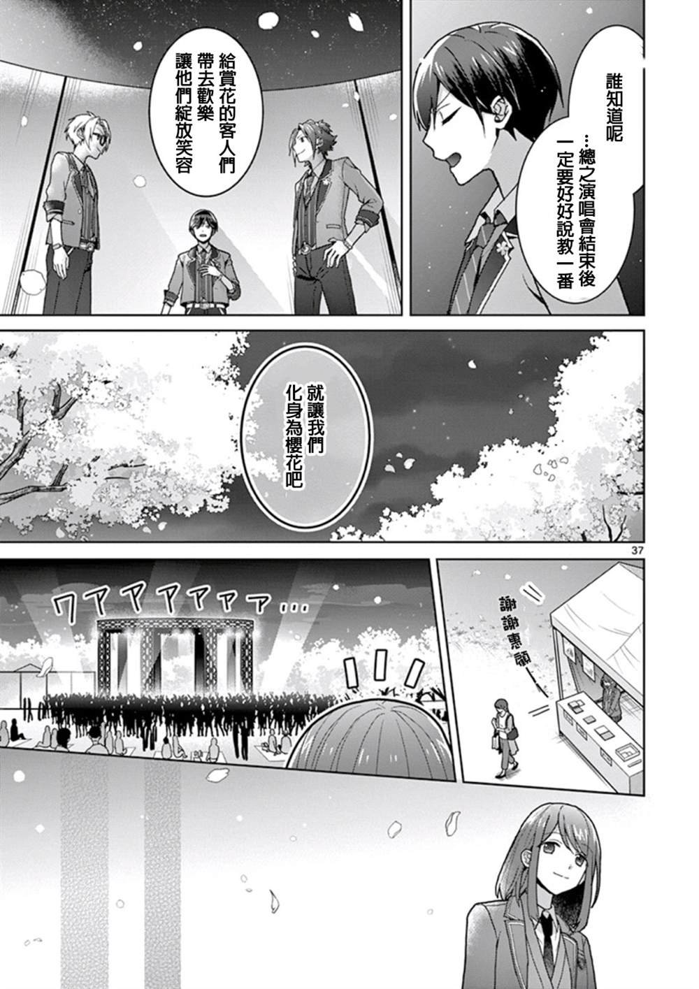第1.2话