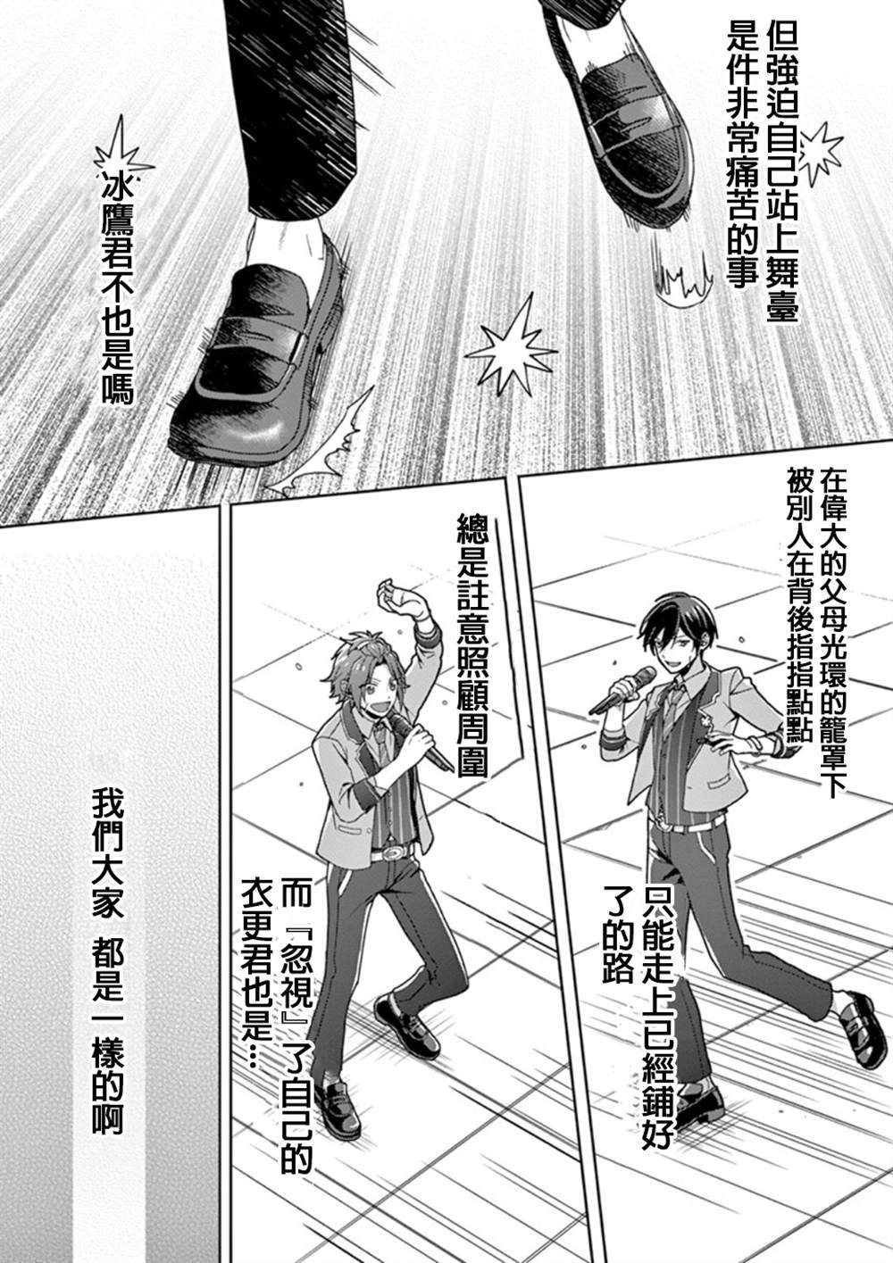 第1.2话