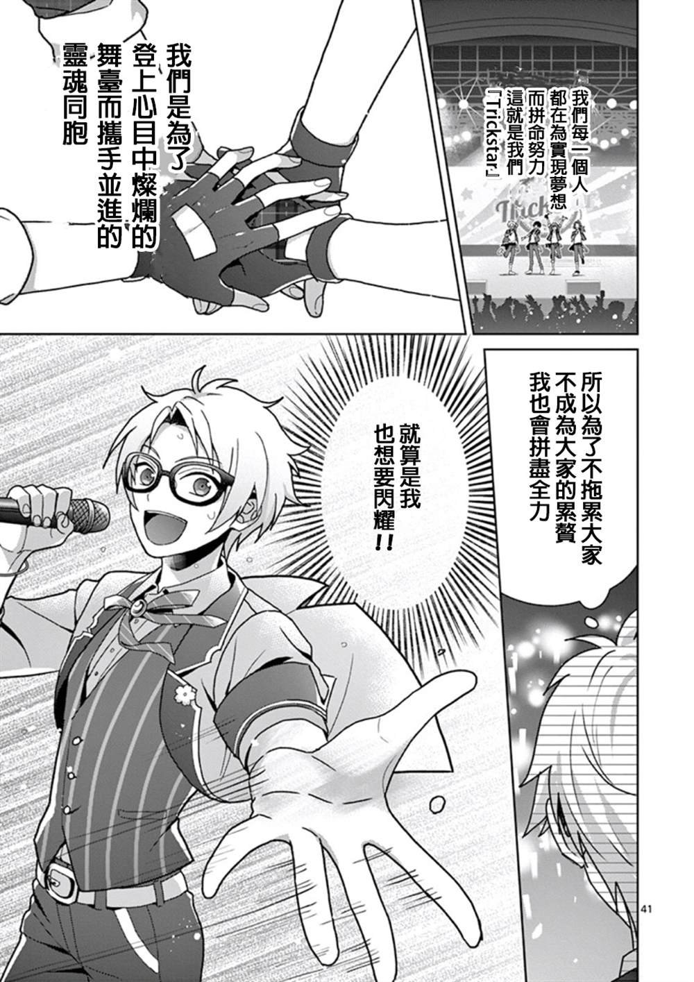 第1.2话