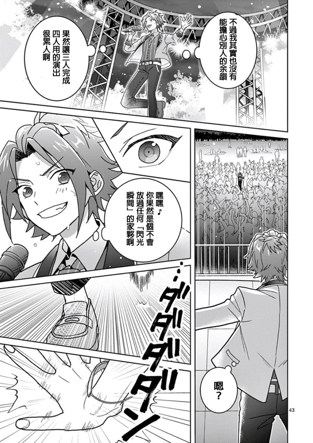 第1.2话
