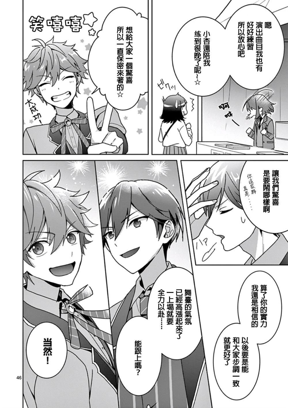 第1.3话