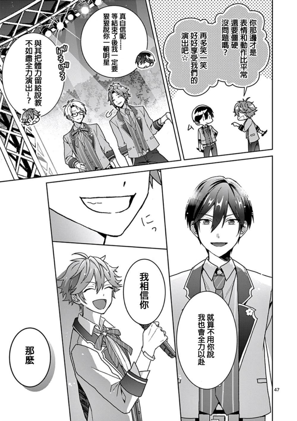 第1.3话