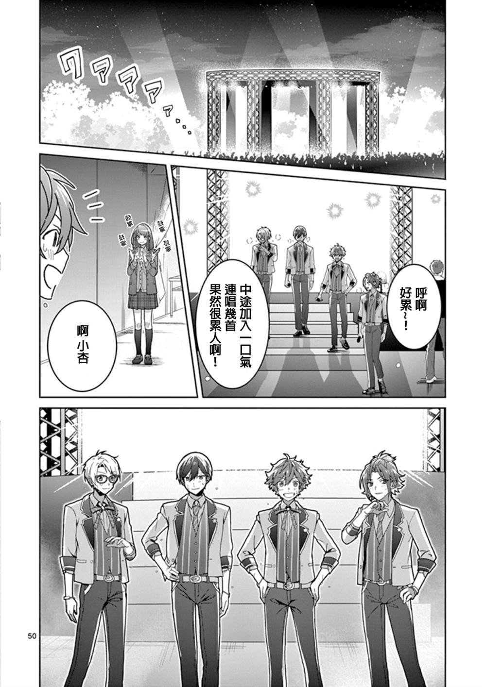 第1.3话