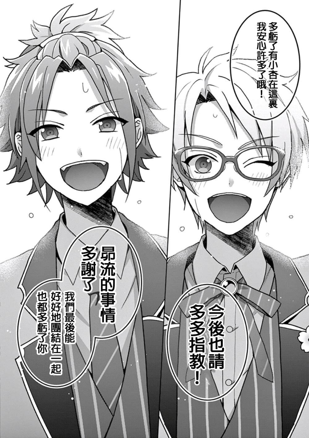 第1.3话