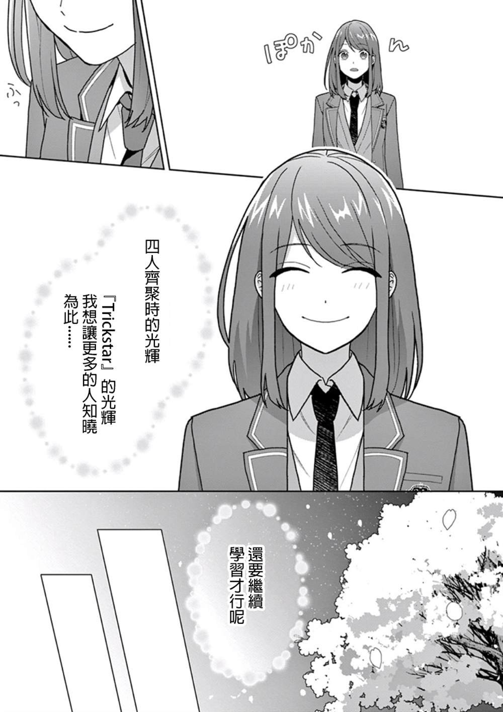 第1.3话