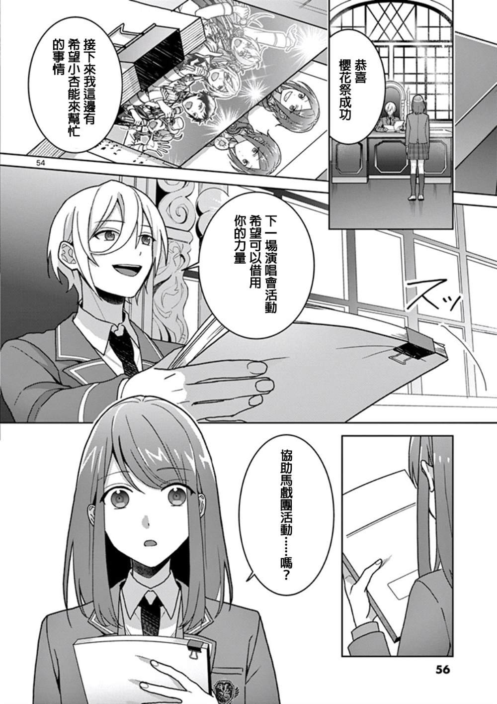第1.3话