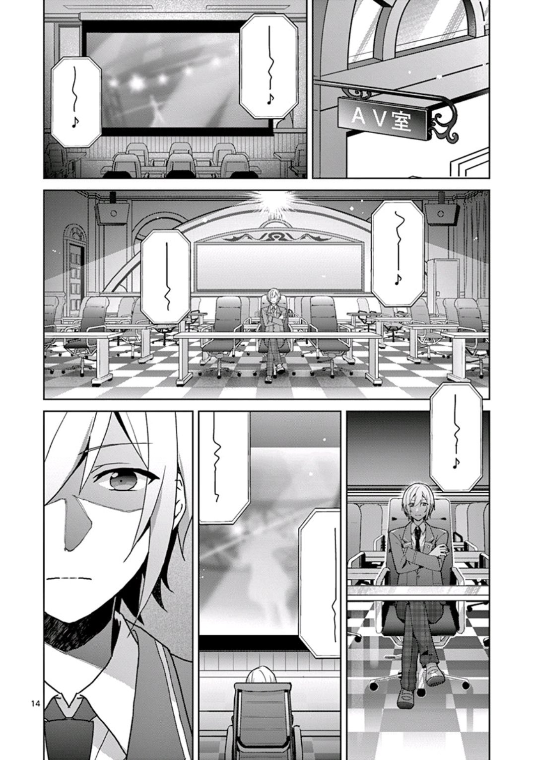 第2话
