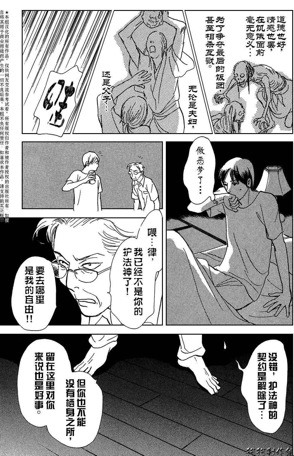 铝盒