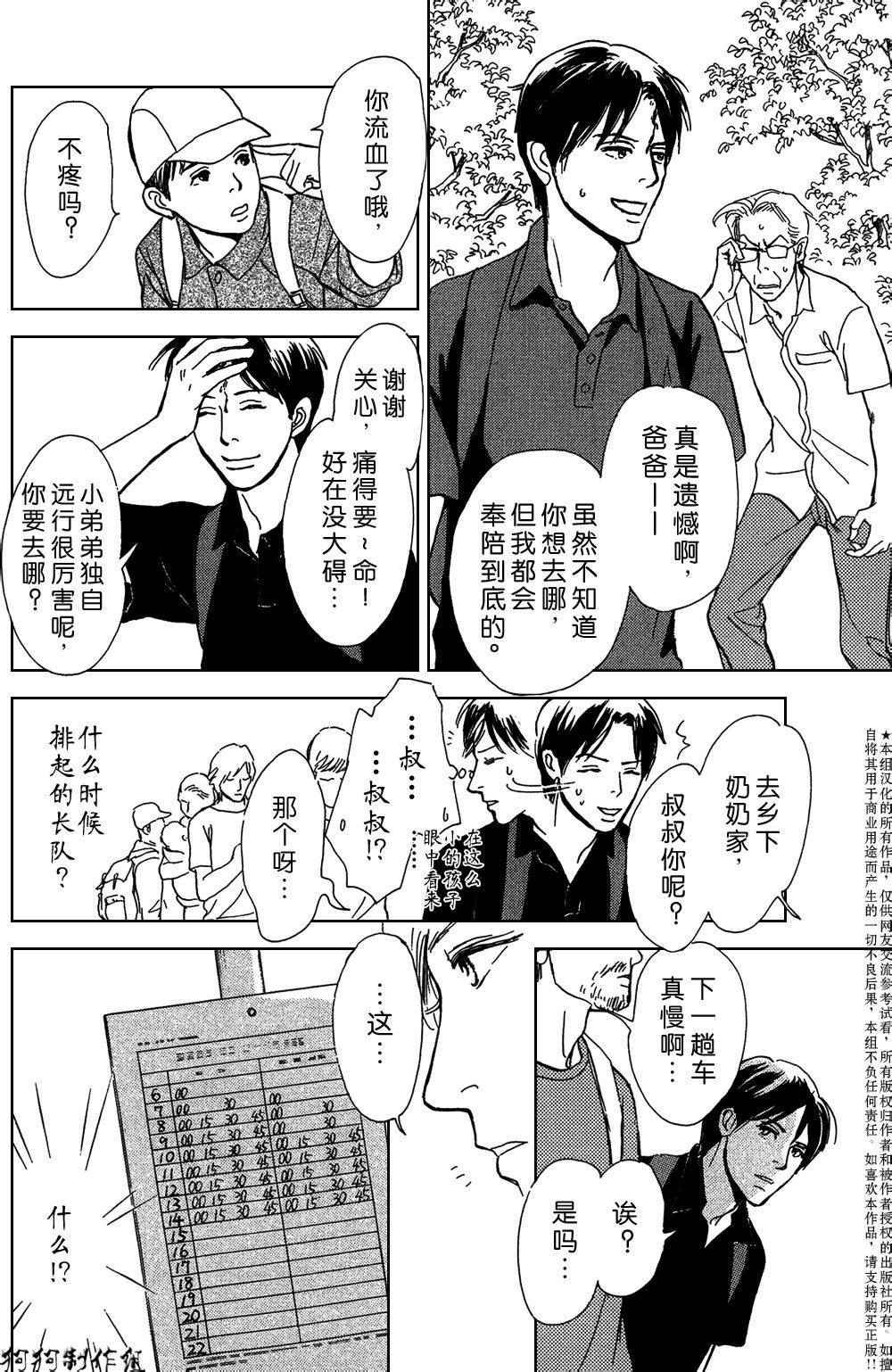 铝盒