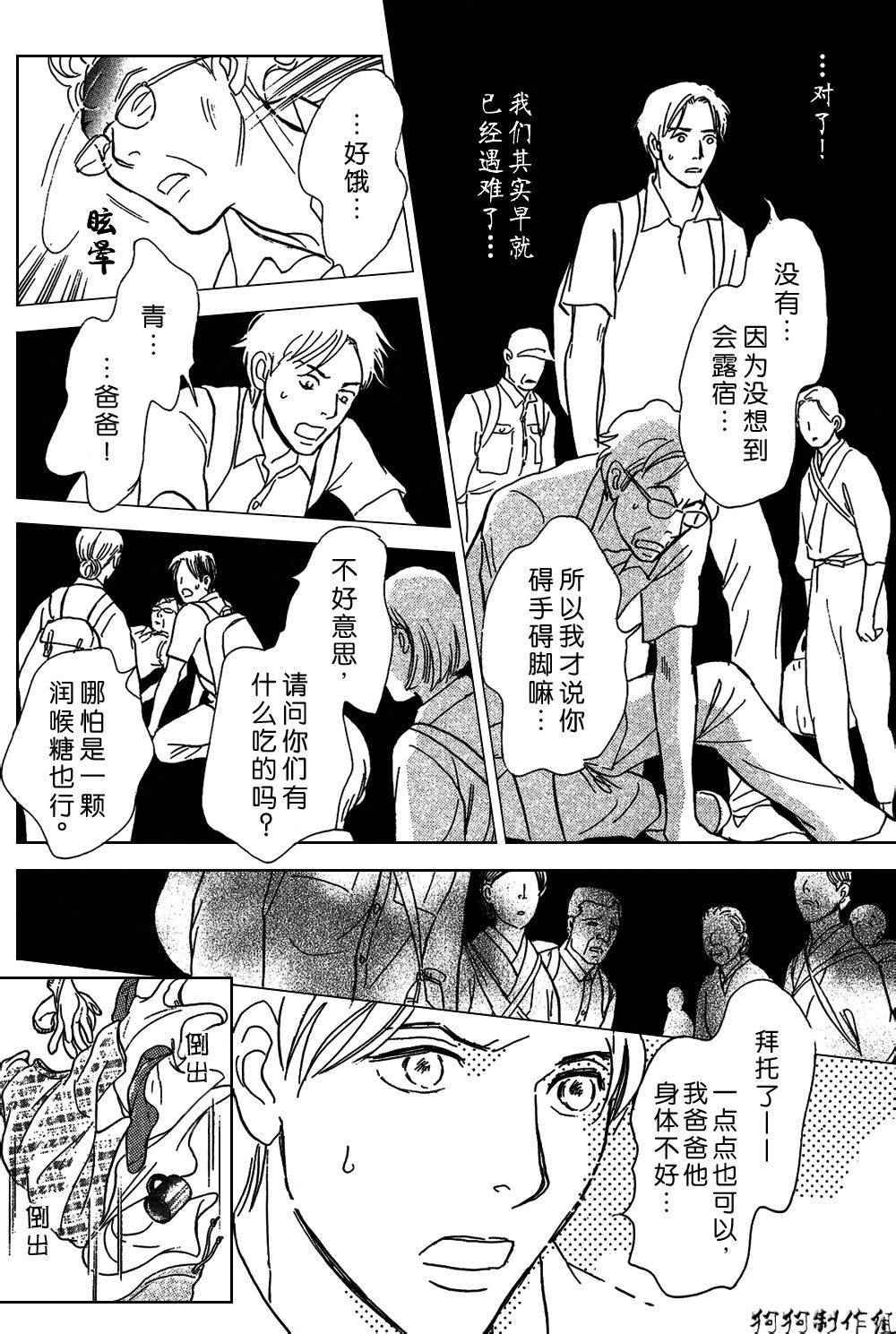 铝盒