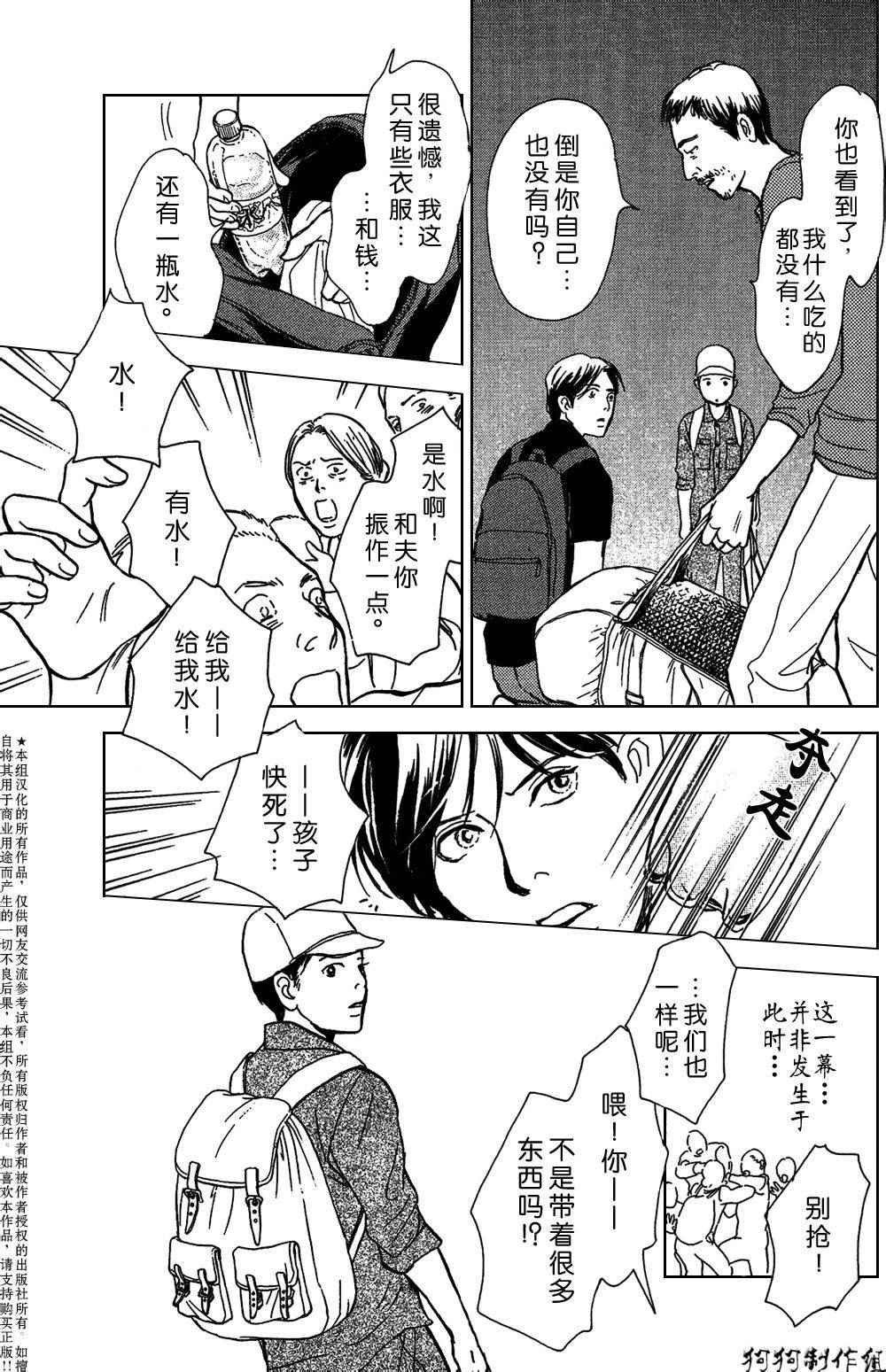 铝盒