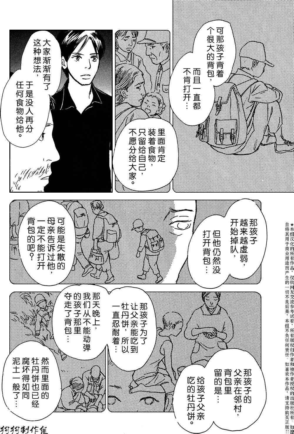 铝盒
