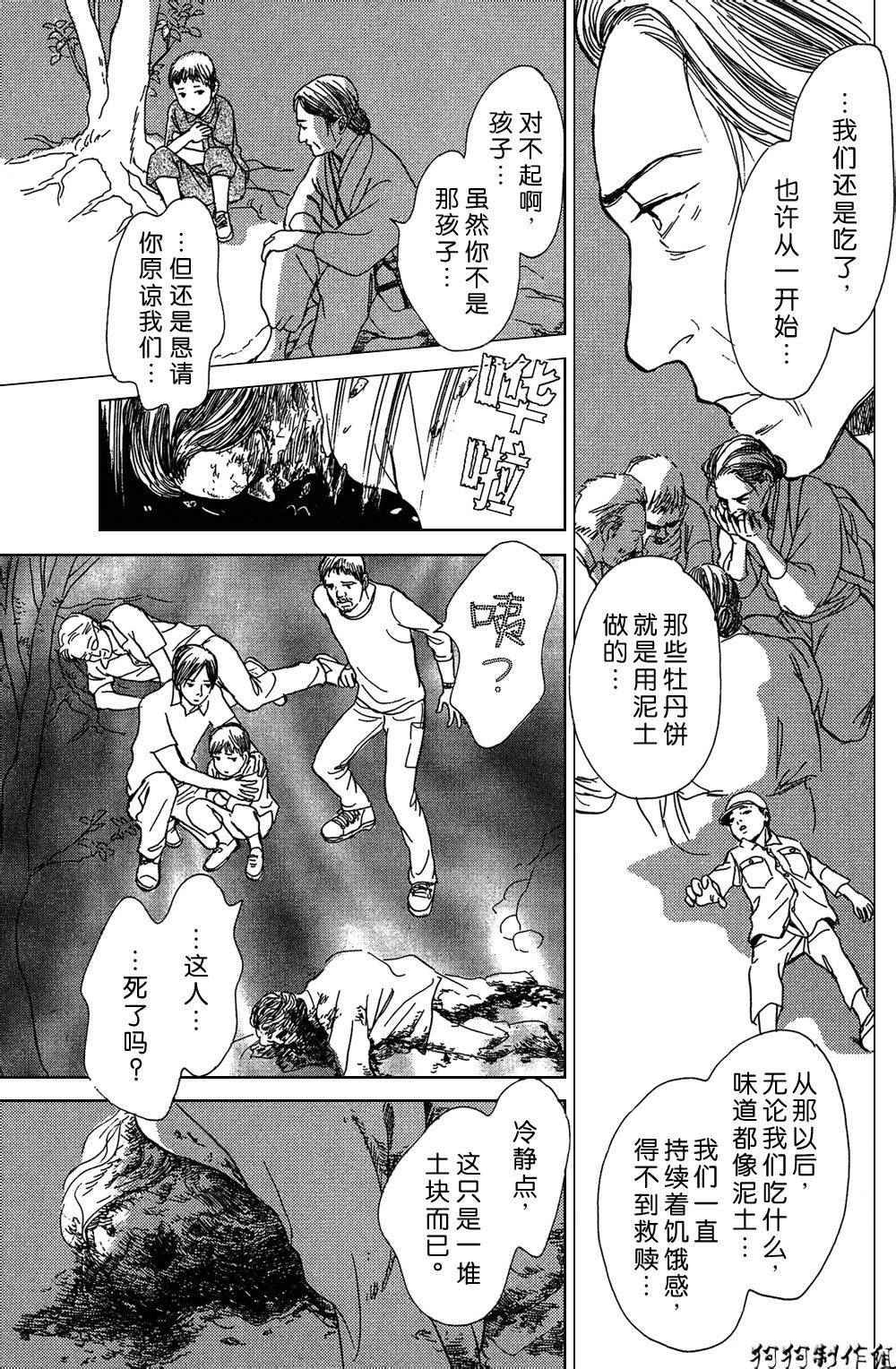 铝盒
