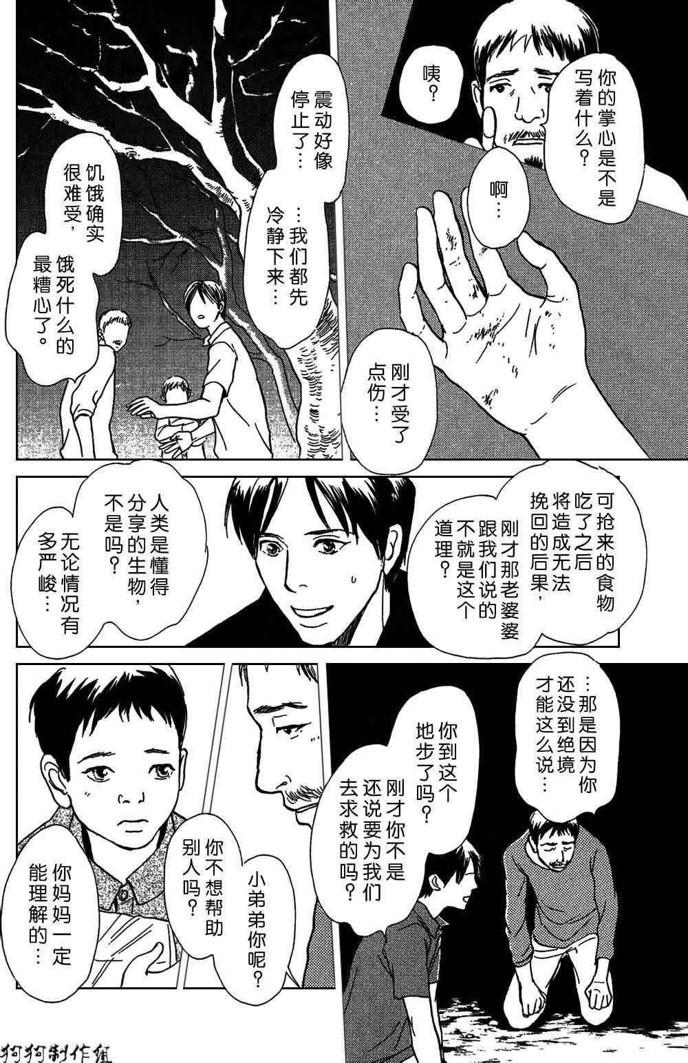 铝盒
