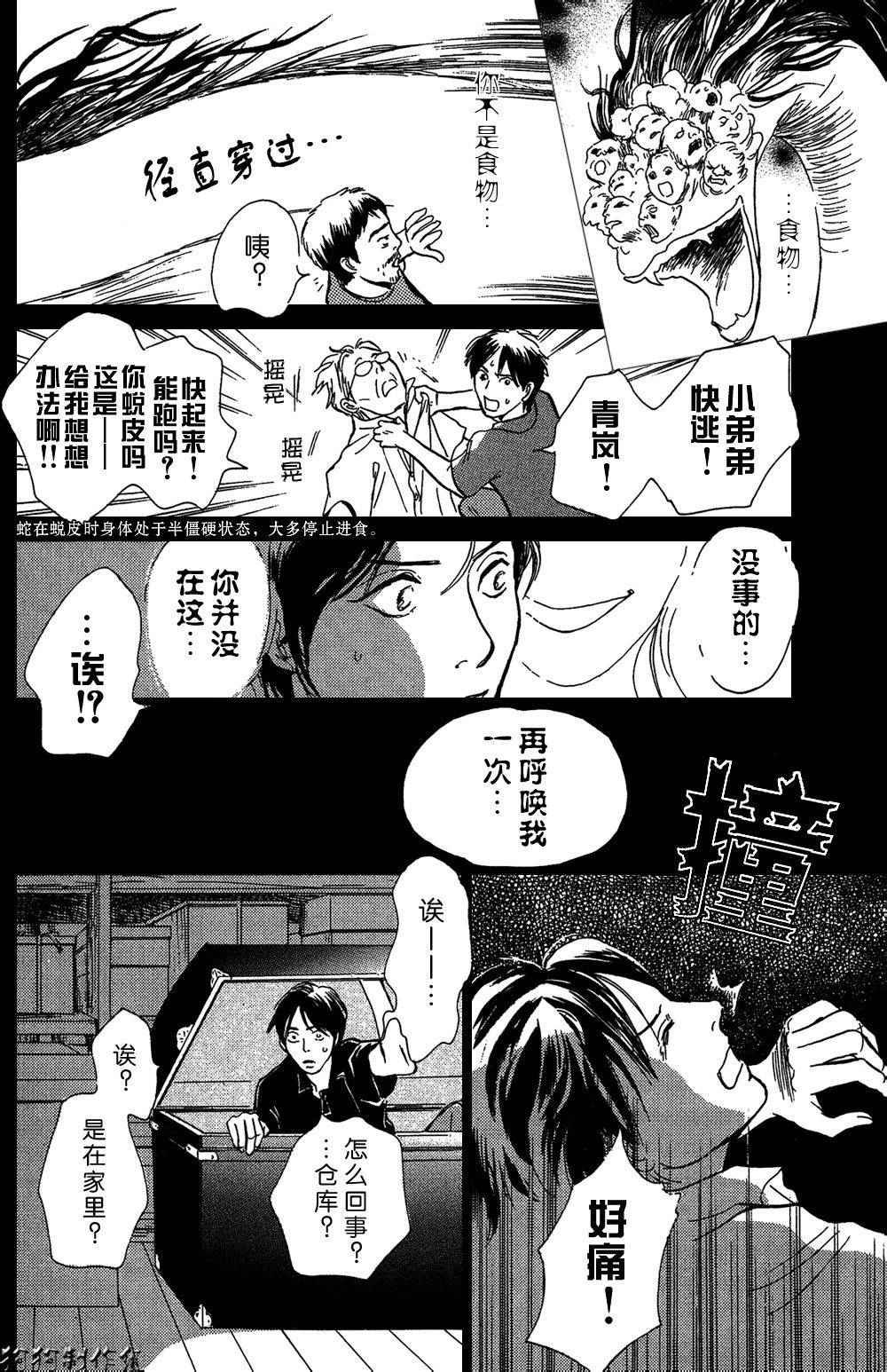 铝盒