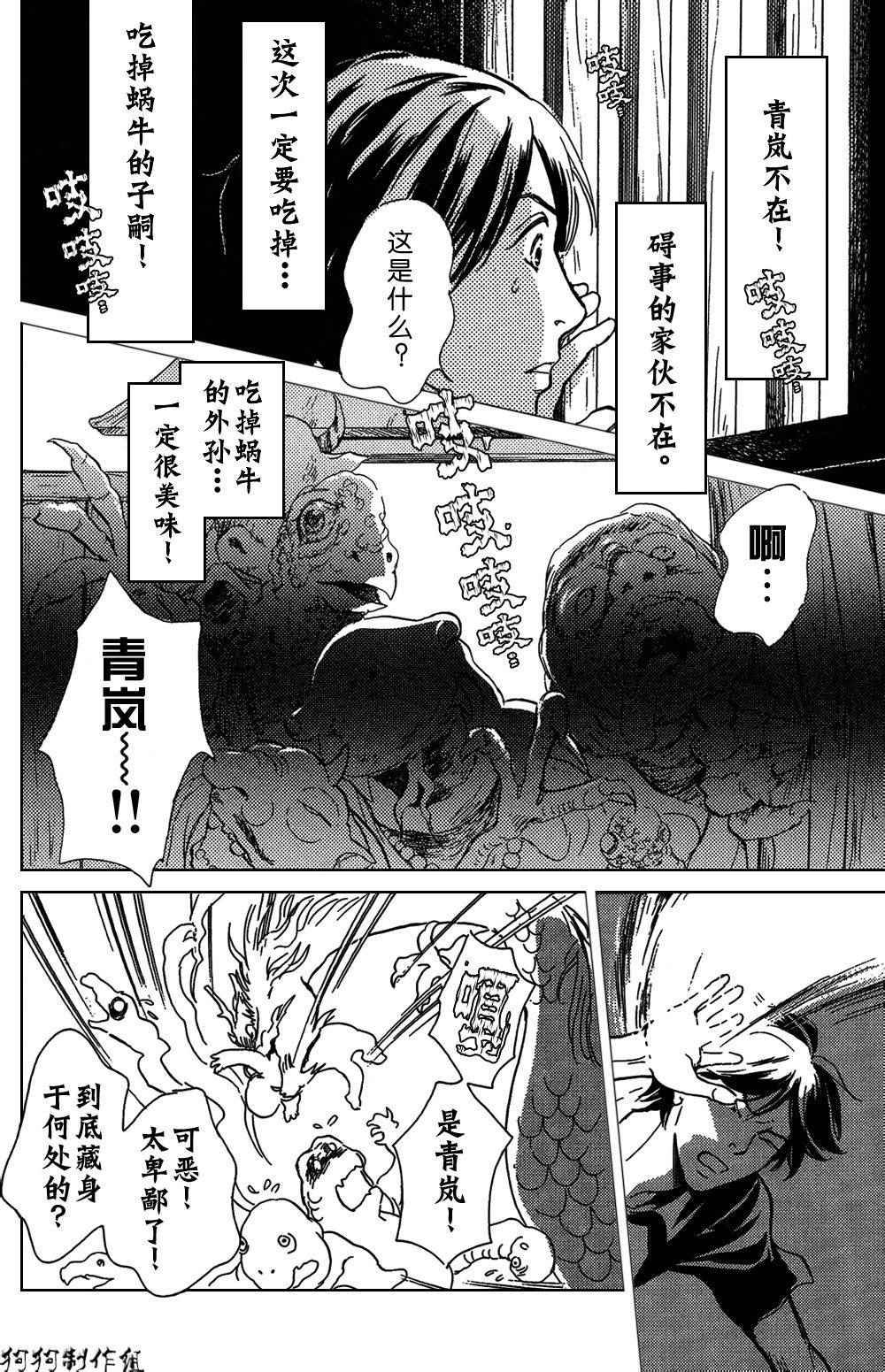 铝盒