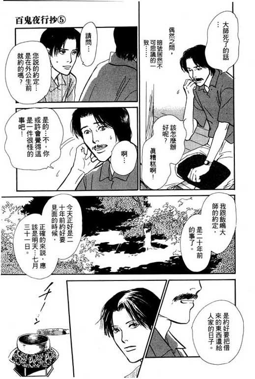 第5卷
