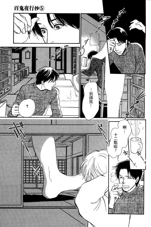 第5卷