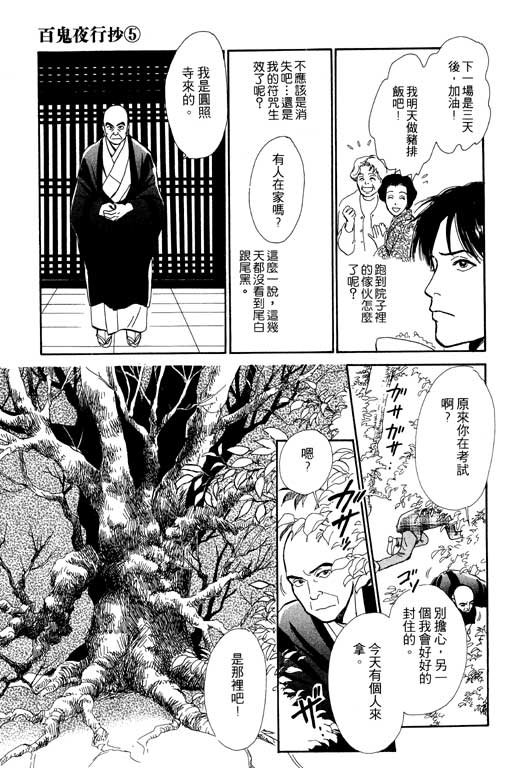 第5卷