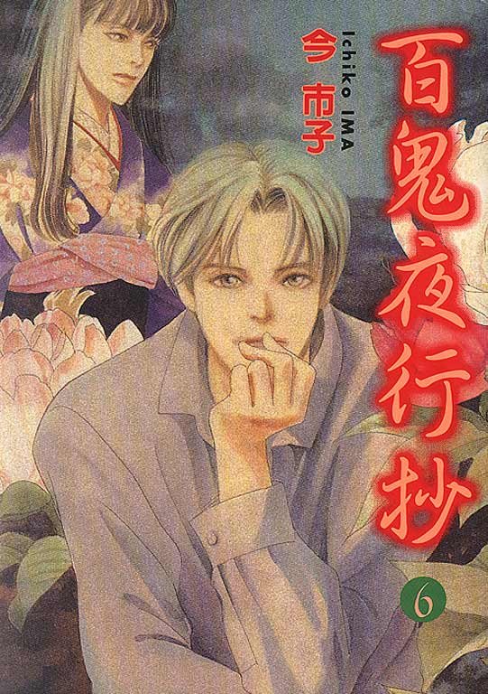 第6卷